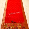 Soft Silk Paithani Silk Dupatta with Gold Zari Motifs Red
