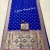 9 Yards Royal Blue Nauvari Paithani Saree