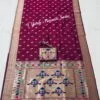 9 Yards Wine Nauvari Paithani Saree