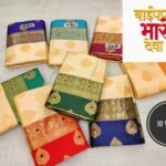 Baipan bhari deva saree collection - 2