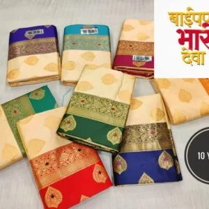 Baipan bhari deva saree collection-2