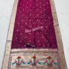 Soft Silk Paithani Dupatta Maroon
