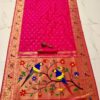 Women's Pure Soft Kanchivaram Paithani Saree Pink
