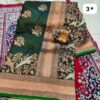 Sakharpuda Special Latest Collection for Green Sarees DN-3