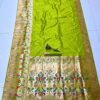 Greenish Yellow 9 Yard Kanchivaram Pethani Silk Saree