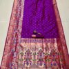 Magenta 9 Yard Kanchivaram Pethani Silk Saree