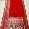 Red 9 Yard Kanchivaram Pethani Silk Saree