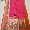 Two Ton 9 Yard Kanchivaram Pethani Silk Saree