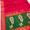 Nath Pallu Chandrakor Paithani Pink