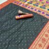 Makar Sankranti Special Paithani Sarees Design 01