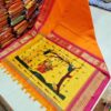 Radhe Krishna Khhan Paithani Dark Orange