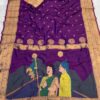 Purple Gudi Padwa Special Saree