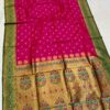 Chandrakor Brocade Paithani Pink Green (2)