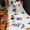 Special Holi Collection Of Soft Cotton Linen Digital Printed Sarees DN-4