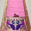Nauvari Saree A Royal Blend Baby Pink Nauvari Saree A Royal Blend Baby Pink