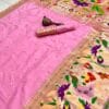 Baby Pink Soft Kanjivaram Pethani Silk Saree Baby Pink Soft Kanjivaram Pethani Silk Saree