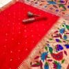 Red Soft Kanjivaram Pethani Silk Saree Red Soft Kanjivaram Pethani Silk Saree