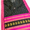Makar Sankranti special black saree with golden work.