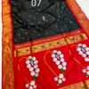 Product image for Makar Sankranti Special Black Saree Collection