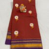 Elegant Sunflower Cotton Acrylic Saree – Rugved Collection