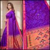 Yeola Double Pallu Semi Paithani Katan Silk Saree