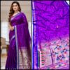 Yeola Double Pallu Semi Paithani Katan Silk Saree