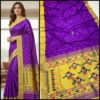 Yeola Double Pallu Semi Paithani Katan Silk Saree