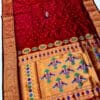 Colour Pallu Kalanjali Paithani – Rugved Collection