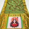Navratri Special Adi Shakti Paithani by Rugved Collection
