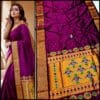 Colour Pallu Kalanjali Paithani – Rugved Collection